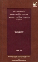 A Survey Of Issues; A Programme For Research In Monetary And Fiscal Economics Of Islam  By Munawar Iqbal & M Fahim Khan