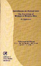 Amendments in Hudood Laws  The Protection of Woemen's Rights Bill An Appraisal by Muhammad Taqi Usmani