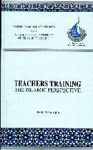 Teachers' Training: The Islamic Perspective By Zafar Iqbal