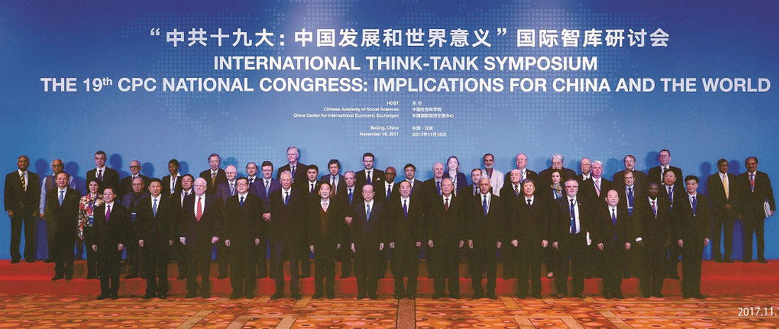 InternationalThink-Tank-Symposium